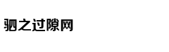 Ẩm thực Bản Liề
